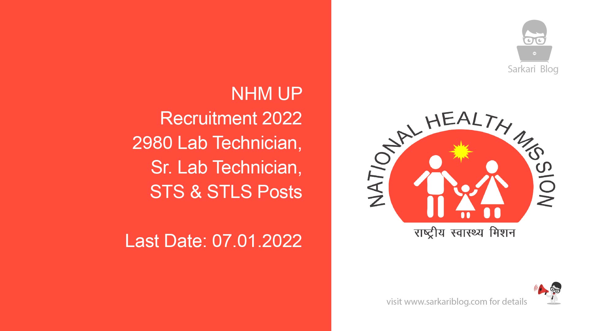 NHM UP Recruitment 2022