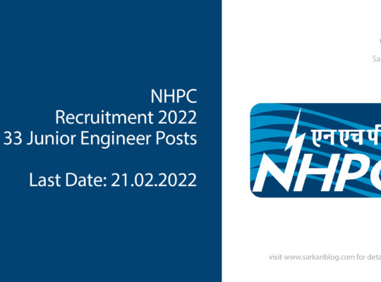 NHPC Recruitment 2022,133 Junior Engineer Posts