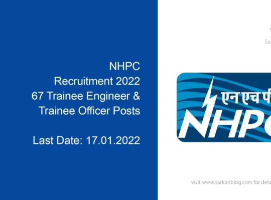 NHPC Recruitment 2022, 67 Trainee Engineer & Trainee Officer Posts