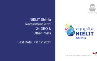NIELIT Shimla Recruitment 2021, 24 DEO & Other Posts