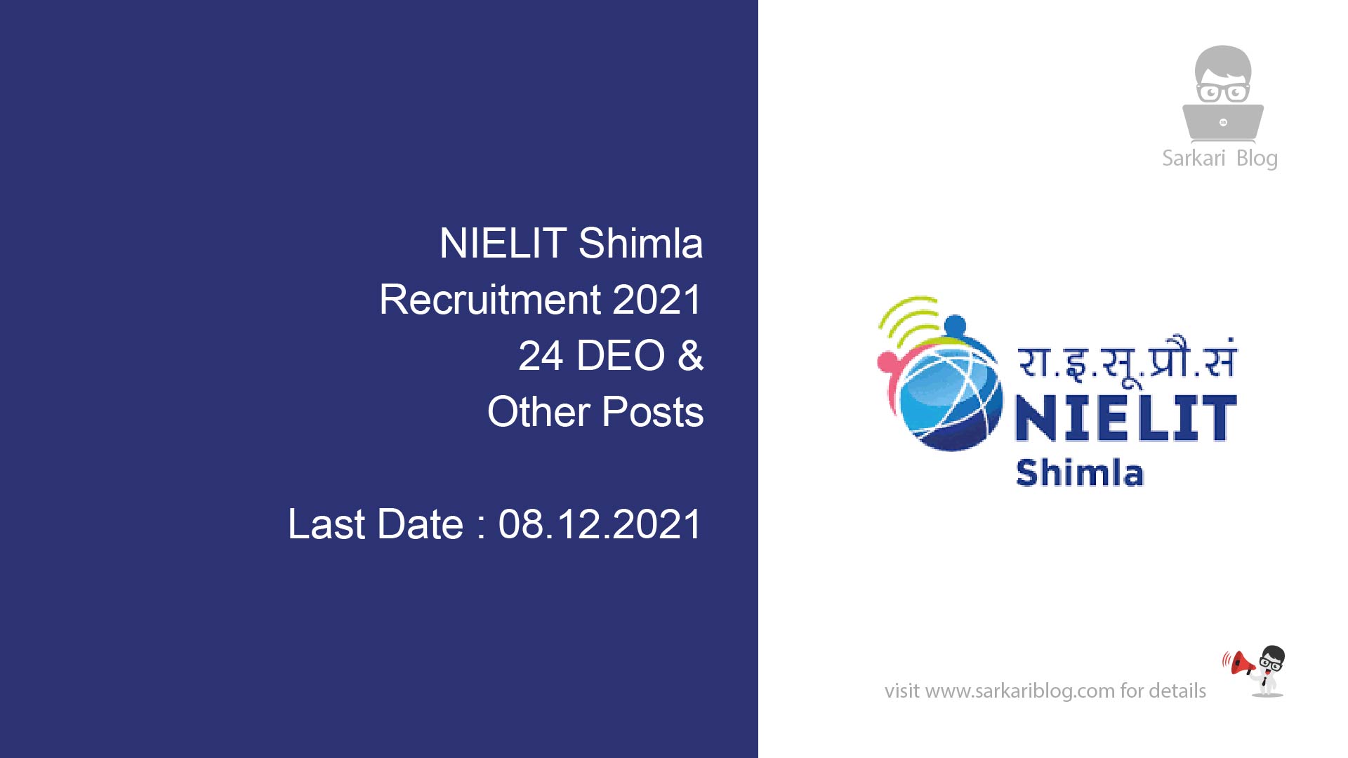 NIELIT Shimla Recruitment 2021