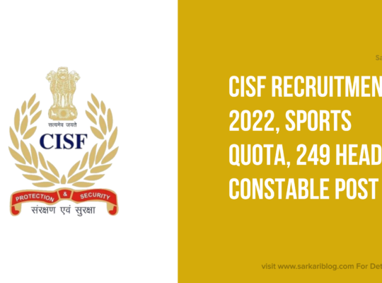 CISF Recruitment 2022, Sports Quota, 249 Head Constable Post