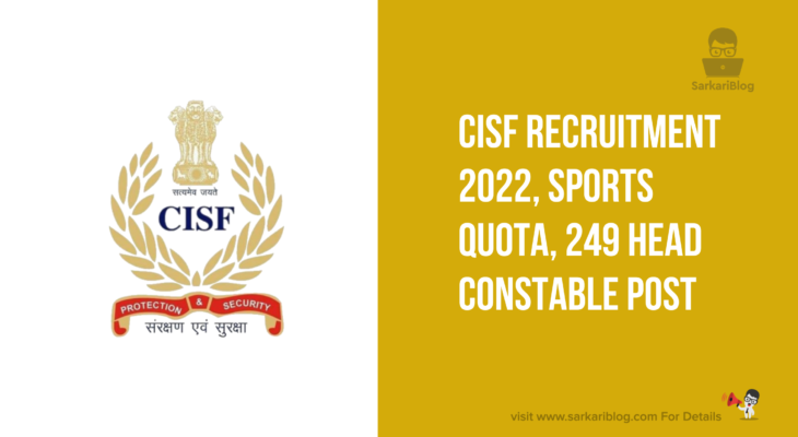 CISF Recruitment 2022, Sports Quota, 249 Head Constable Post
