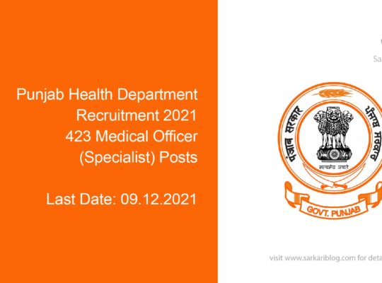 Punjab Health Department Recruitment 2021, 423 Medical Officer (Specialist) Posts