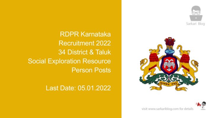 RDPR Karnataka Recruitment 2022, 34 District & Taluk Social Exploration Resource Person Posts