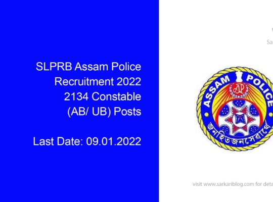 SLPRB Assam Police Recruitment 2022, 2134 Constable (AB/ UB) Posts