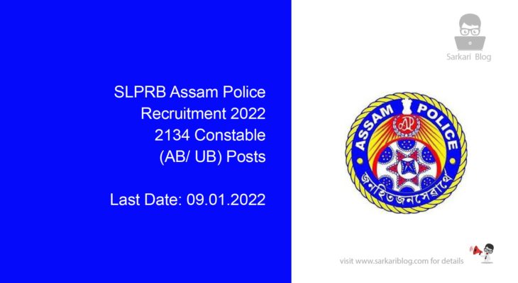 SLPRB Assam Police Recruitment 2022, 2134 Constable (AB/ UB) Posts