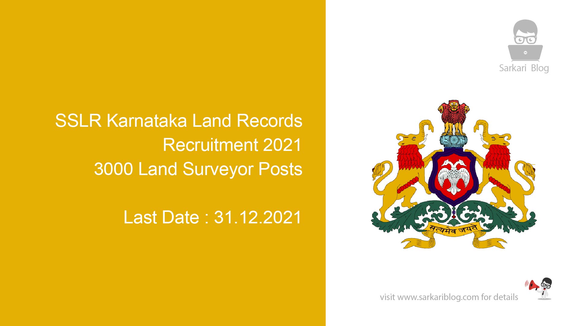 SSLR Karnataka Land Records Recruitment 2021