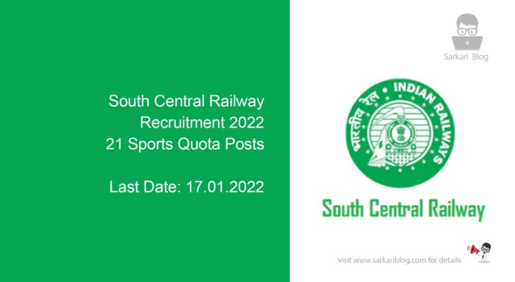 South Central Railway Recruitment 2022, 21 Sports Quota Posts