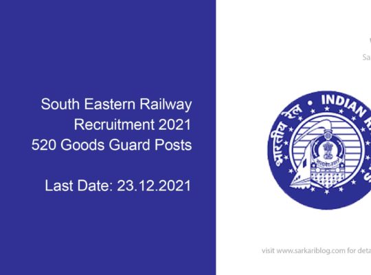 South Eastern Railway Recruitment 2021, 520 Goods Guard Posts