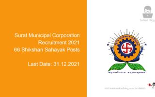 Surat Municipal Corporation Recruitment 2021, 66 Shikshan Sahayak Posts