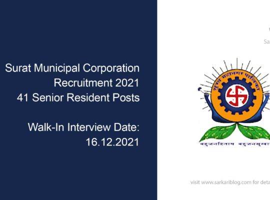 Surat Municipal Corporation Recruitment 2021, 41 Senior Resident Posts