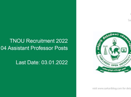 TNOU Recruitment 2022, 04 Assistant Professor Posts