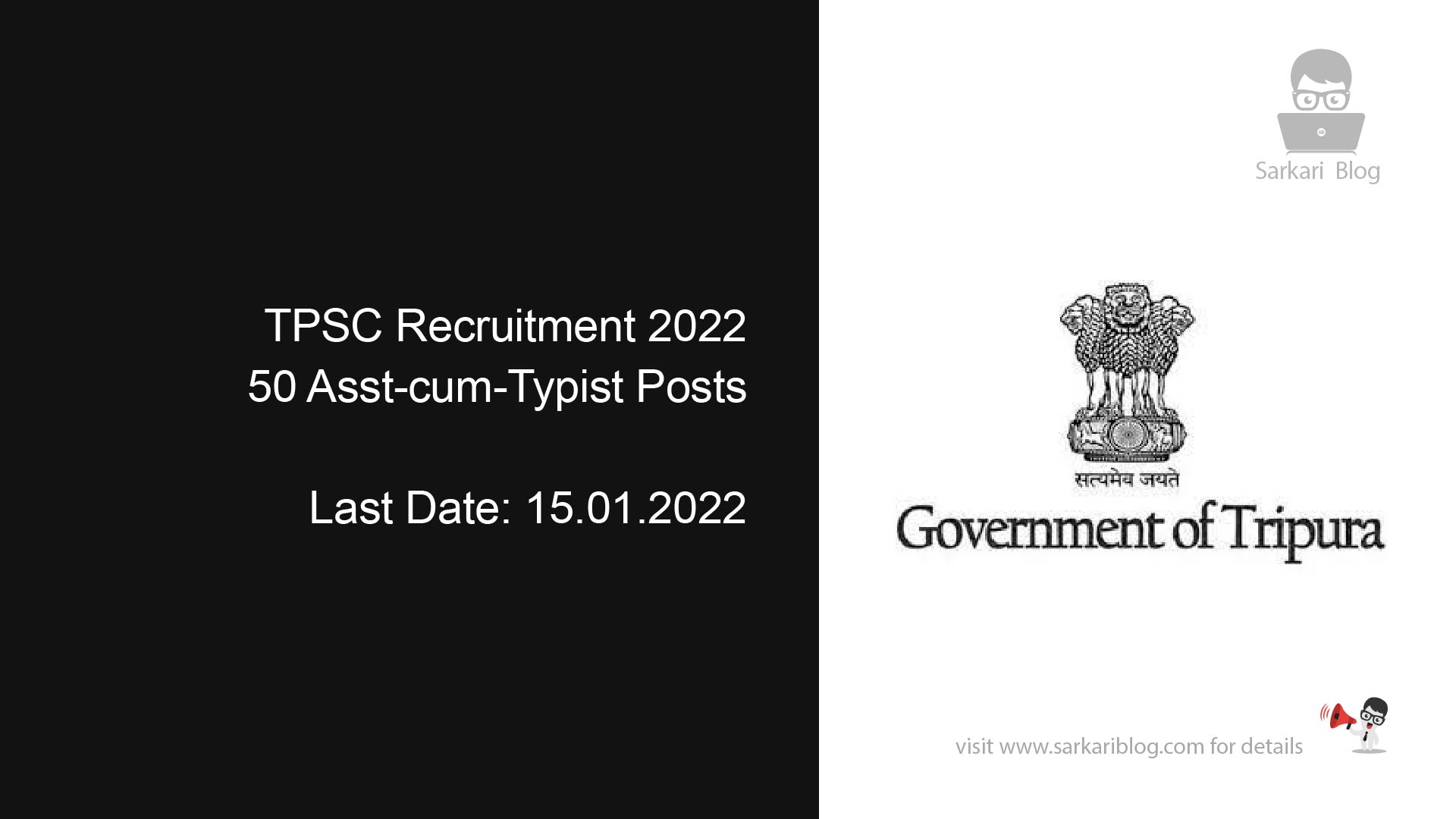 TPSC Recruitment 2022