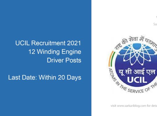 UCIL Recruitment 2021, 12 Winding Engine Driver Posts