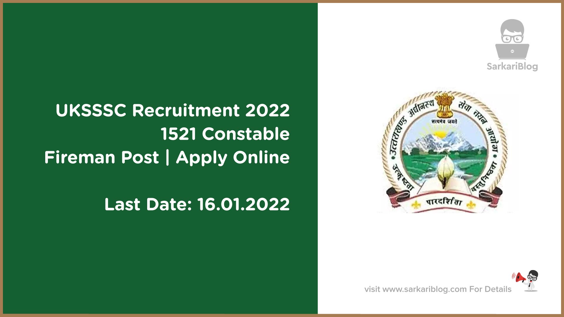 UKSSSC Recruitment 2022