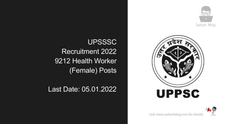 UPSSSC Recruitment 2022, 9212 Health Worker (Female) Posts