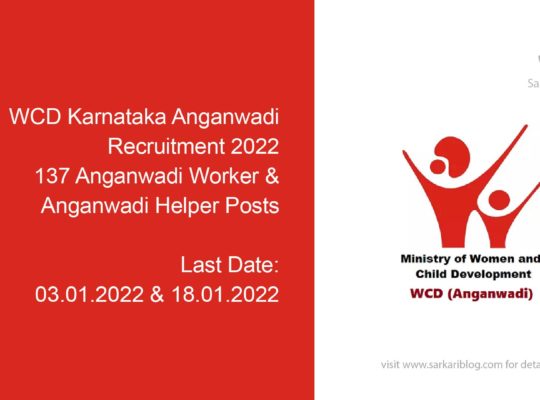 WCD Karnataka Anganwadi Recruitment 2022, 137Anganwadi Worker & Anganwadi Helper Posts