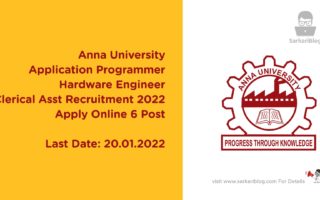 Anna University Application Programmer, Hardware Engineer, Clerical Asst Recruitment 2022 Apply Online 6 Post