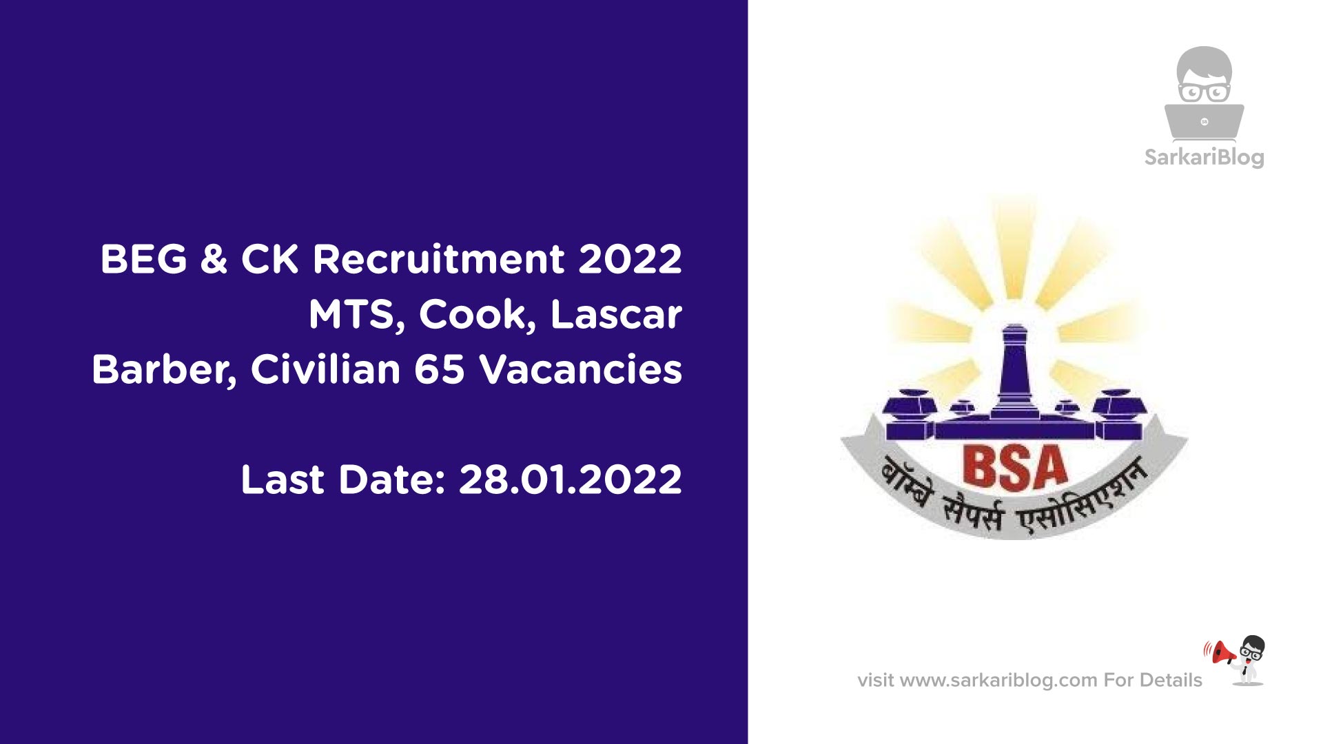 BEG & CK Recruitment 2022 - MTS, Cook, Lascar, Barber, Civilian 65 Vacancies
