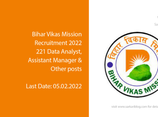 Bihar Vikas Mission Recruitment 2022, 221 Data Analyst, Assistant Manager & other posts