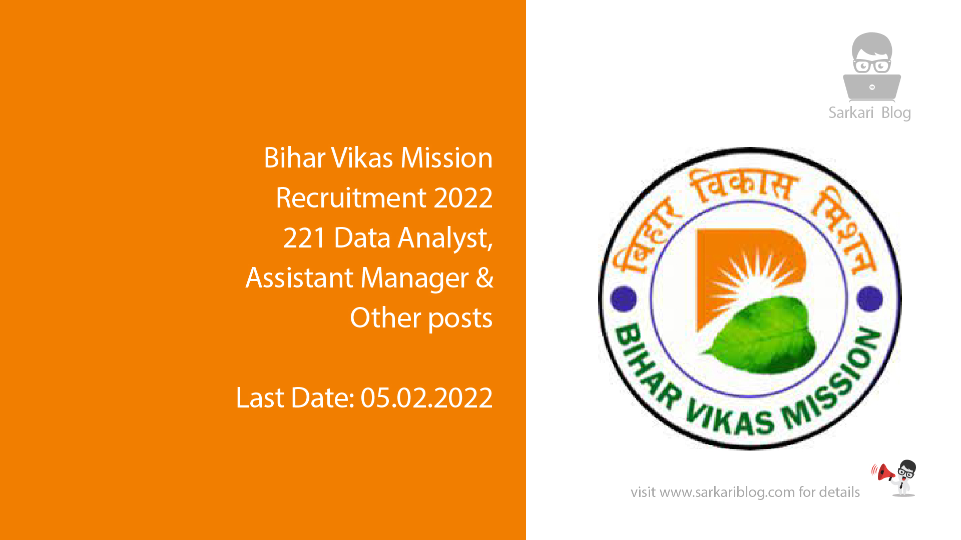 Bihar Vikas Mission Recruitment 2022
