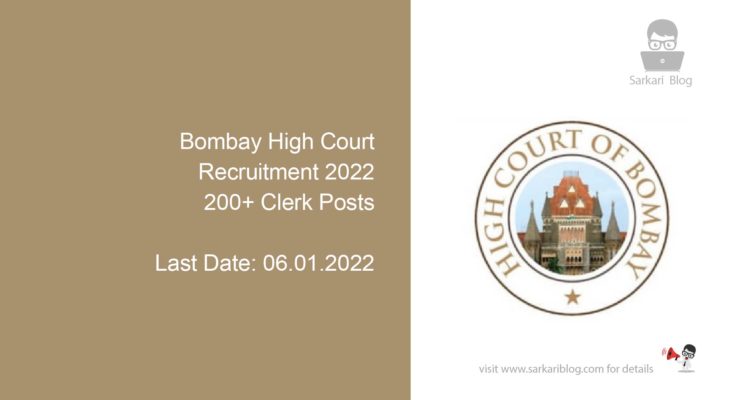 Bombay High Court Recruitment 2022, 200 Clerk Posts, Apply Online