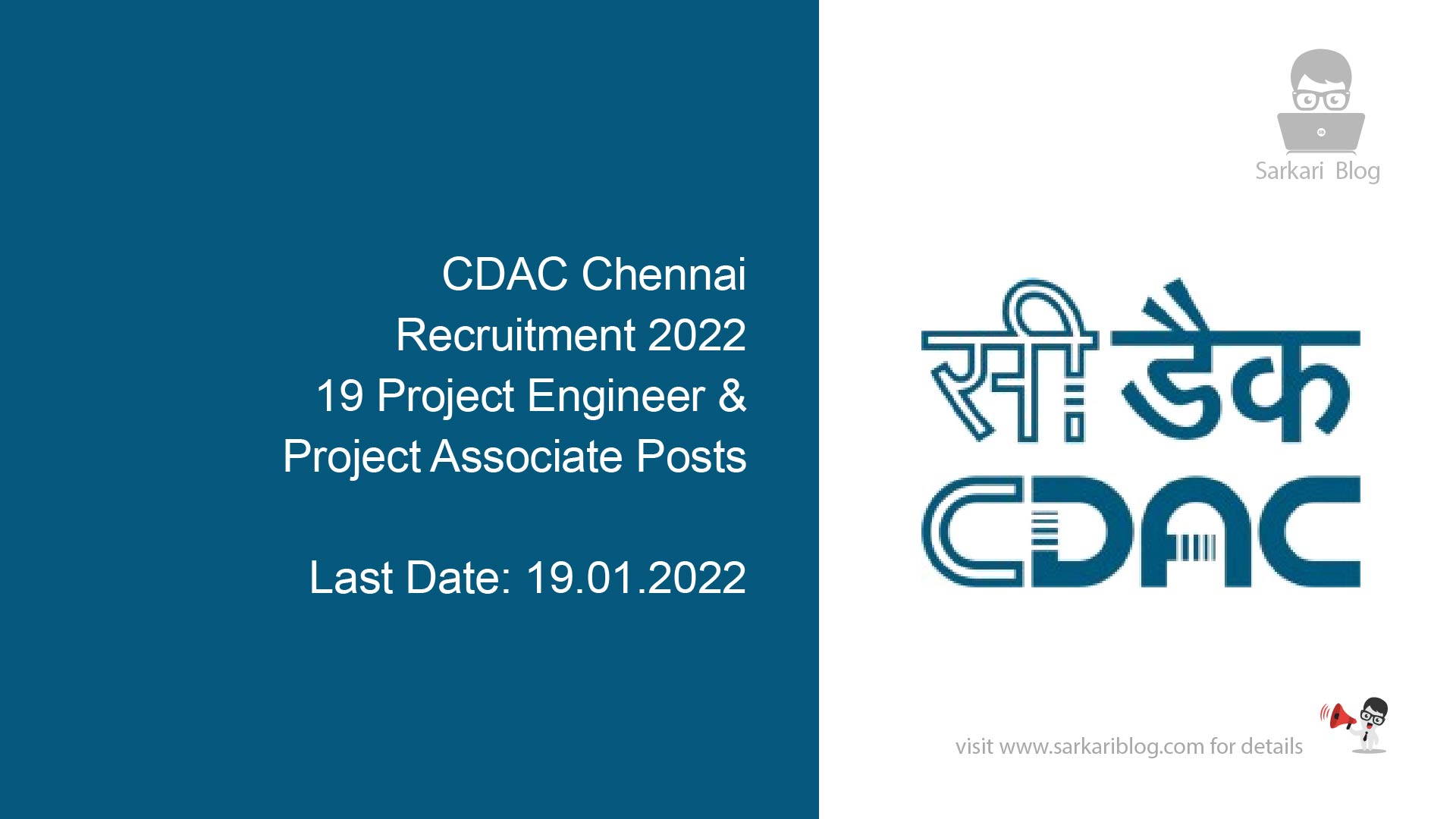 CDAC Chennai Recruitment 2022