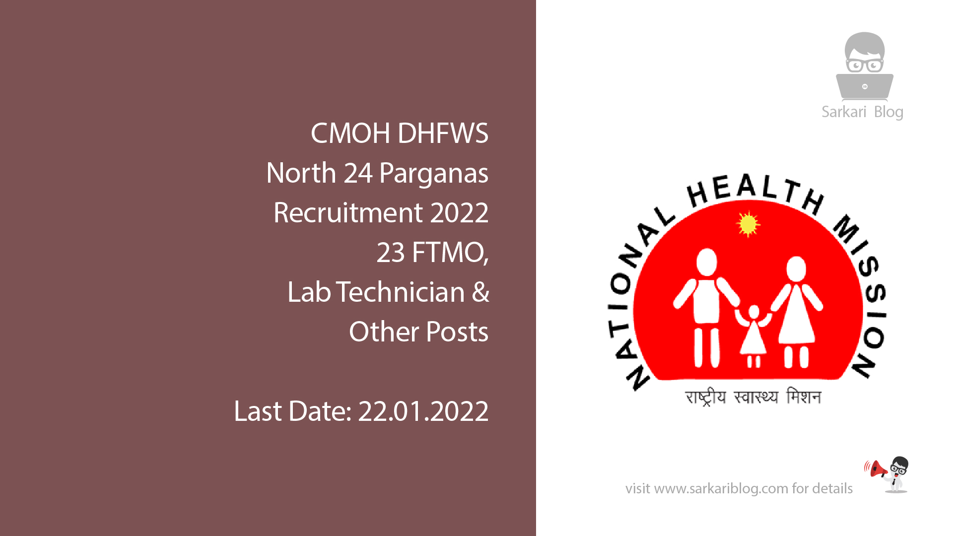 CMOH DHFWS North 24 Parganas Recruitment 2022