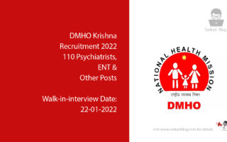 DMHO Krishna Recruitment 2022, 110 Psychiatrists, ENT and Other Posts