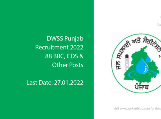 DWSS Punjab Recruitment 2022, 88 BRC, CDS & Other Posts