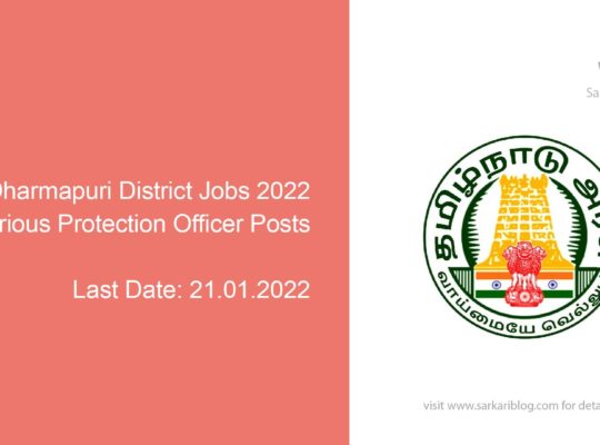 Dharmapuri District Jobs 2022, Various Protection Officer Posts