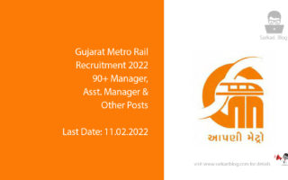 Gujarat Metro Rail Recruitment 2022, 90+ Manager, Asst. Manager & Other Posts