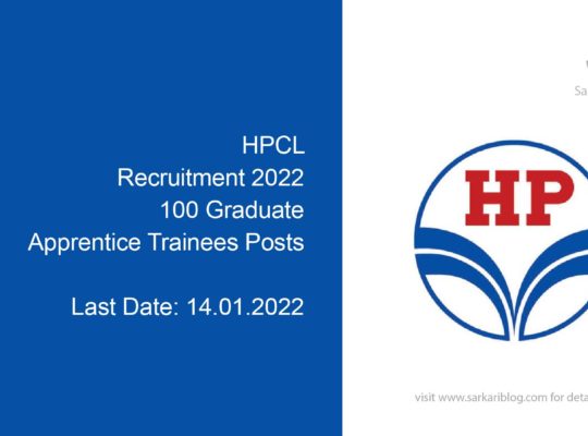 HPCL Recruitment 2022, 100 Graduate Apprentice Trainees Posts