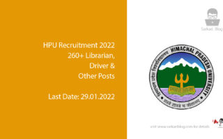 HPU Recruitment 2022, 260+ Librarian, Driver & Other Posts