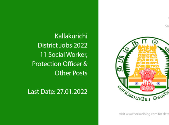 Kallakurichi District Jobs 2022, 11 Social Worker, Protection Officer & Other Posts