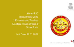 Kerala PSC Recruitment 2022, 150+ Assistant, Teacher, Assistant Prison Officer & Other Posts