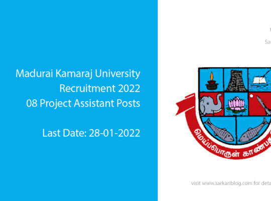 Madurai Kamaraj University Recruitment 2022, 08 Project Assistant Posts