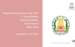 Mayiladuthurai District Jobs 2022, 11 Social Worker, Outreach Worker, Accountant & Other Posts