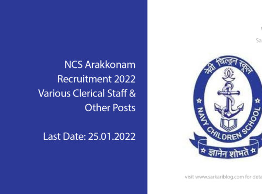 NCS Arakkonam Recruitment 2022, Various Clerical Staff & Other Posts