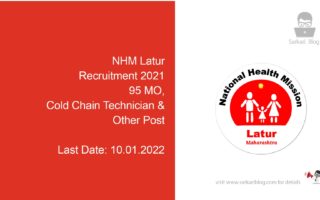NHM Latur Recruitment 2021 – 95 MO, Cold Chain Technician & Other Posts