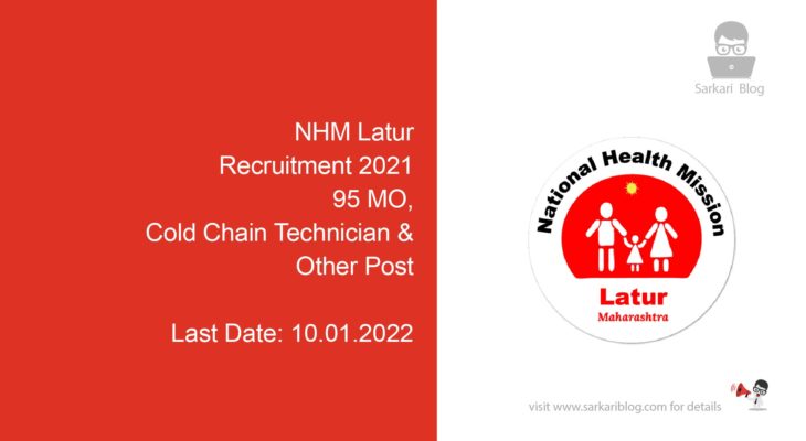 NHM Latur Recruitment 2021 – 95 MO, Cold Chain Technician & Other Posts