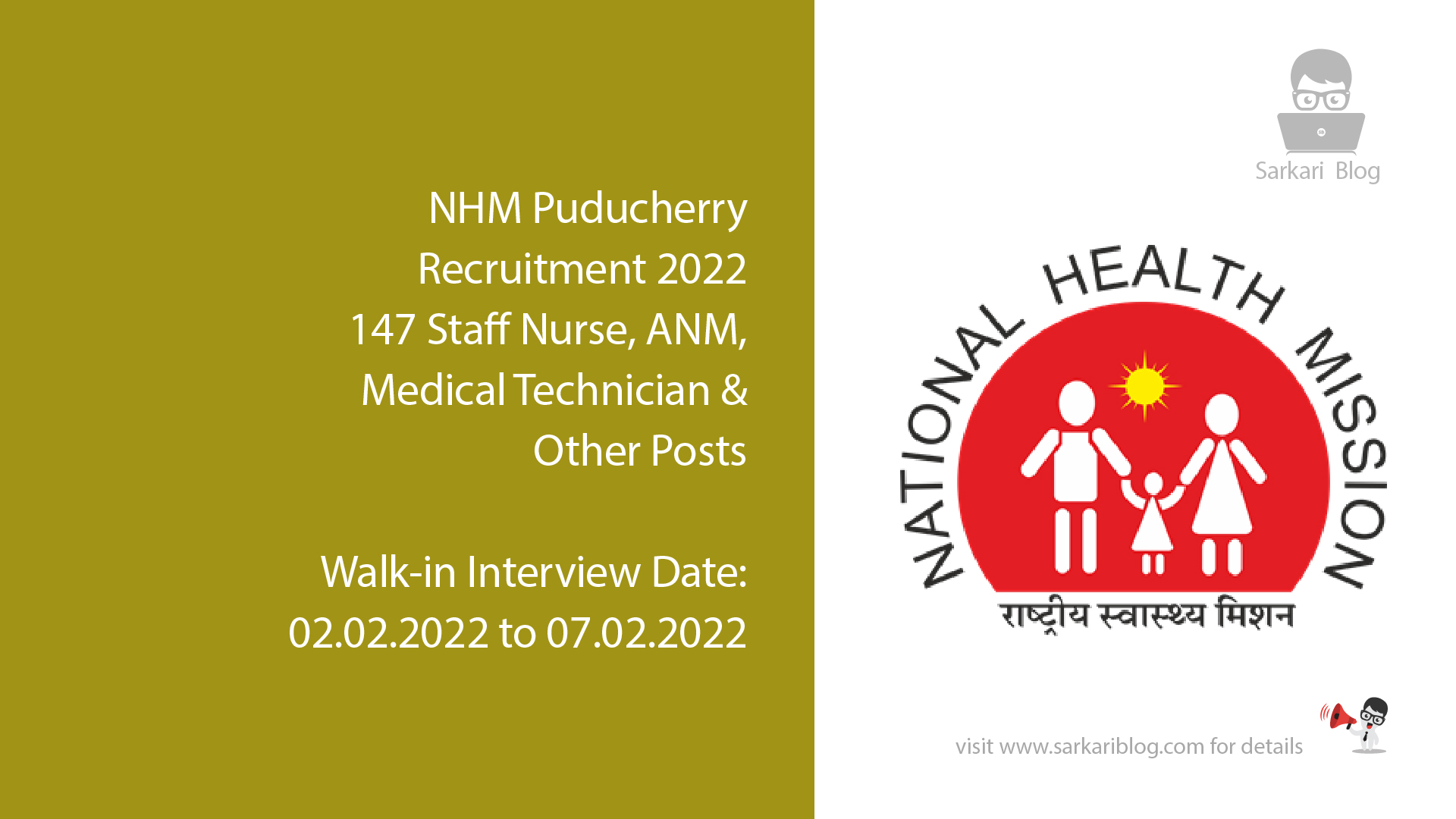 NHM Puducherry Recruitment 2022