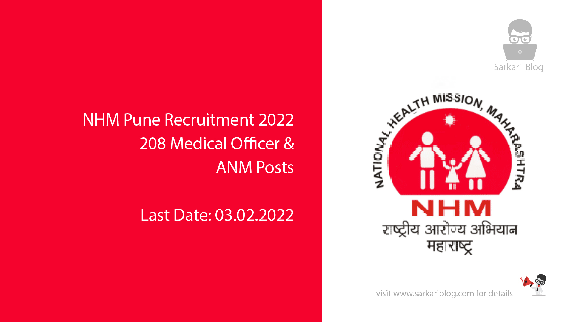 NHM Pune Recruitment 2022