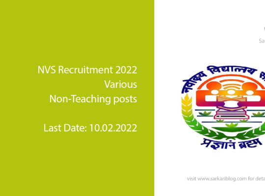 NVS Recruitment 2022, Various Non-Teaching posts