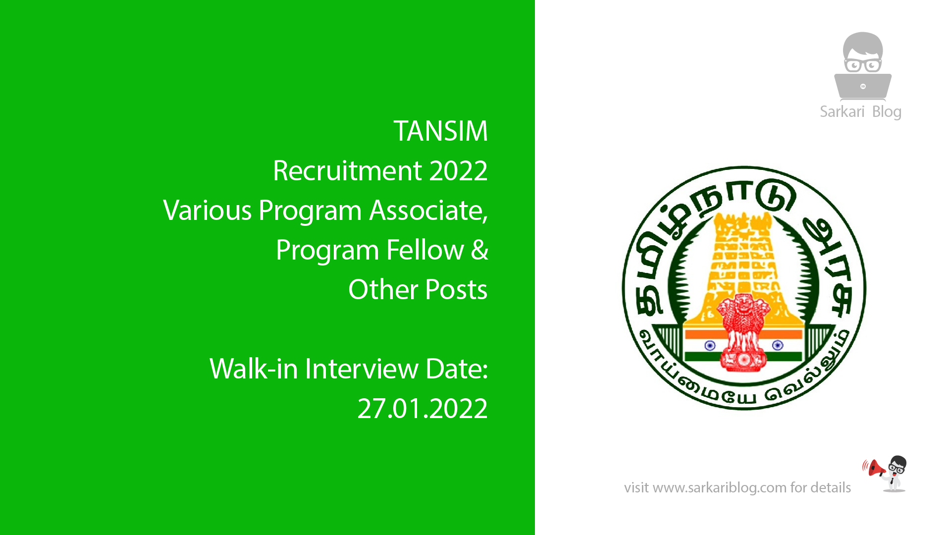 TANSIM Recruitment 2022