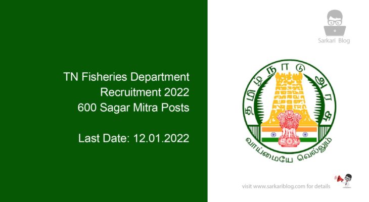 TN Fisheries Department Recruitment 2022, 600 Sagar Mitra Posts
