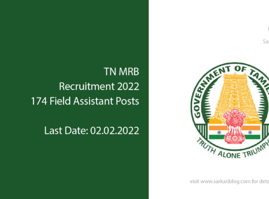 TN MRB Recruitment 2022, 174 Field Assistant Posts