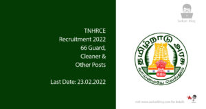 TNHRCE Recruitment 2022, 66 Guard, Cleaner & Other Posts