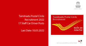 Tamilnadu Postal Circle Recruitment 2022, 17 Staff Car Driver Posts